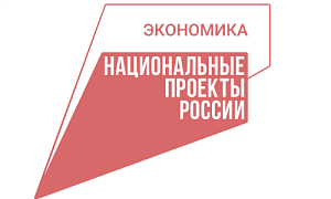 Четыре предприятия-участника федерального проекта «Производительность труда» завершили активную фазу реализации проекта
